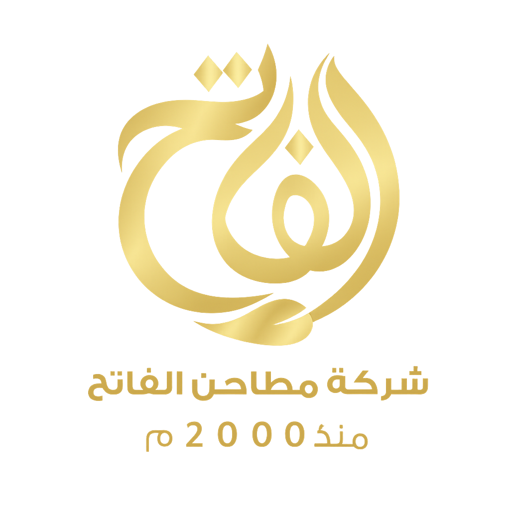 alfateh Logo
